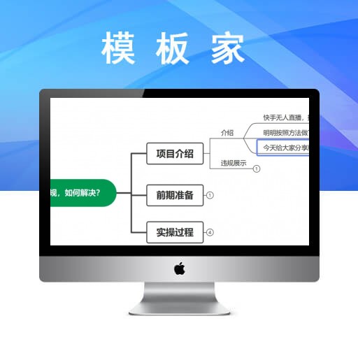 利用快手无人播剧实现月入过万，解决直播间无版权违规问题