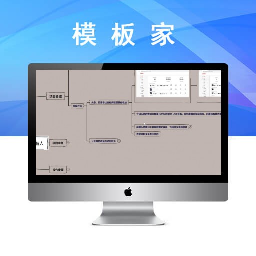 利用图文渠道每天几分钟创造稳定收入，适合所有人，喂饭式教学