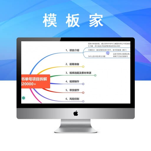 无需基础和投入，拆解最近风靡的书单号项目，适合所有人