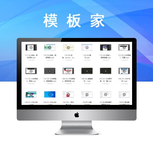 从入门到精通：B站前端CSS教程