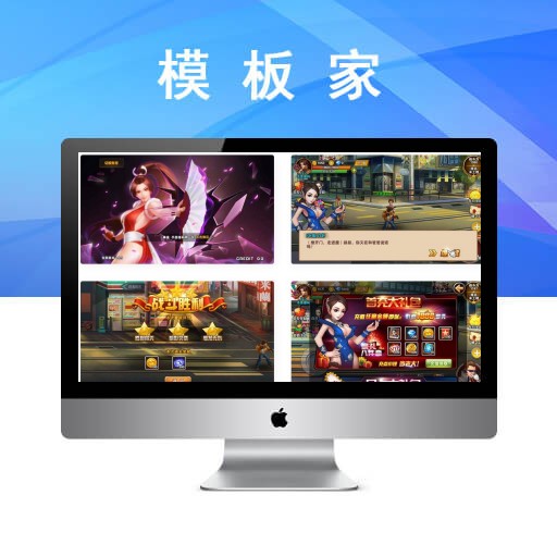 《拳皇2016》3D卡通格斗游戏Win服务端架设教程及通用视频设置（安卓版）