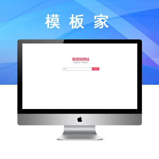 CRMChat网页客服系统源码，支持H5网页接入