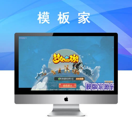 MT3换皮梦幻【萌黎西游中变版】最新整理Linux手工服务端+版本文档+管理后台+GM后台+安卓苹果双端+详细搭建教程+视频教程