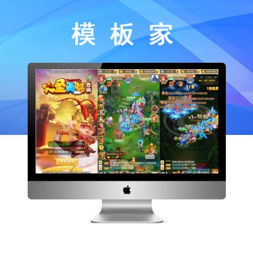 三网H5游戏【大圣轮回之大圣再临H5】最新整理Linux手工服务端+GM授权后台+详细搭建教程+视频教程H