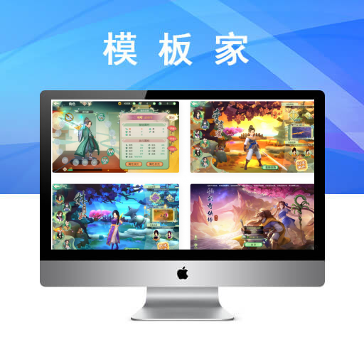 3D新国风MMORPG手游