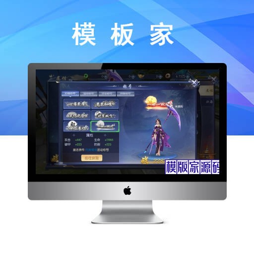 3D仙侠手游【天之禁-契约战歌跨服版】最新整理单机一键即玩镜像端+WIN系服务端+多区+跨服+安卓+运营后台+GM清包授权后台+详细搭建教程+视频教程