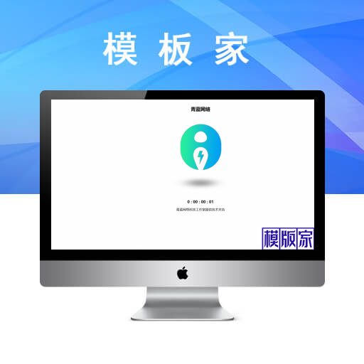 【HTML源码】三维立体旋转图片单页HTML源码