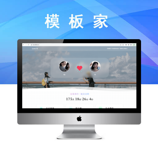 情侣小窝 Like_Girl源码V5.1.1