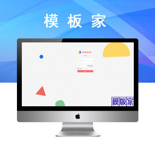 匿名来信系统H5版本V1.0免费开源